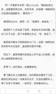 奥门金沙爱网